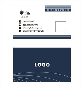 商务名片