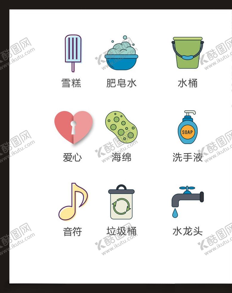 编号：56409304181417207592【酷图网】源文件下载-LOGO标识