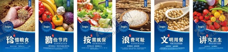 编号：45226711172219324960【酷图网】源文件下载-节约粮食