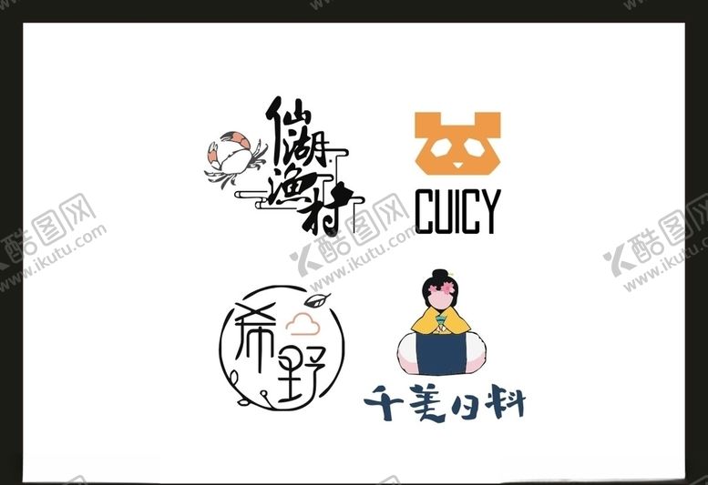 编号：60246605150648493547【酷图网】源文件下载-LOGO设计