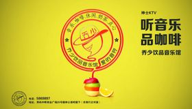 招聘海报奶茶店茶店人工