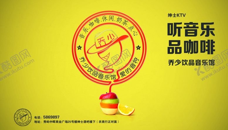 编号：42222607122323059169【酷图网】源文件下载-招聘海报奶茶店茶店人工