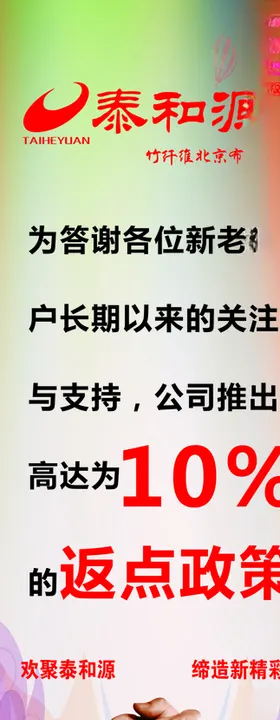 泰和源北京布鞋