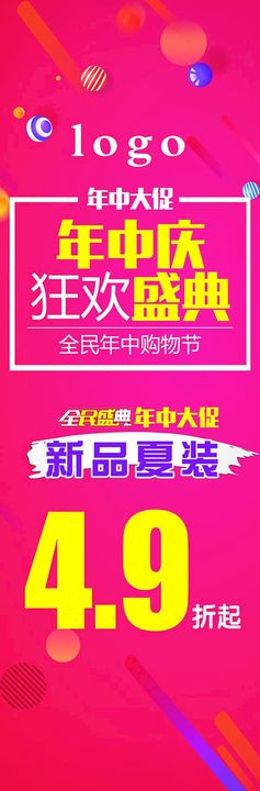 编号：84172909271031387014【酷图网】源文件下载-年中庆