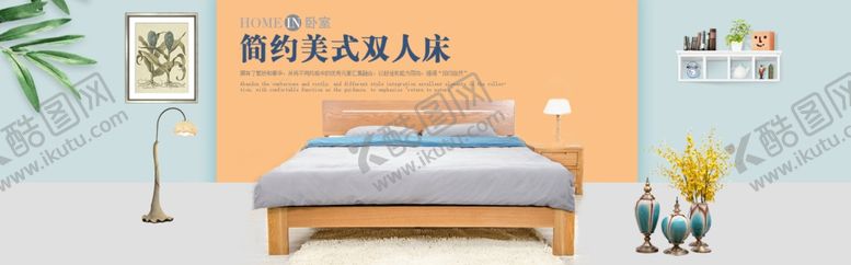 编号：60794307072345312006【酷图网】源文件下载-简约双人床