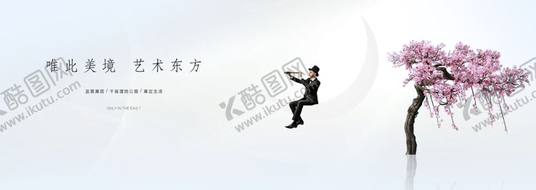编号：72488006270438136635【酷图网】源文件下载-地产围挡图片