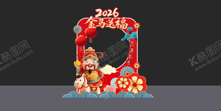 编号：33027411241839383105【酷图网】源文件下载-2026拍照框