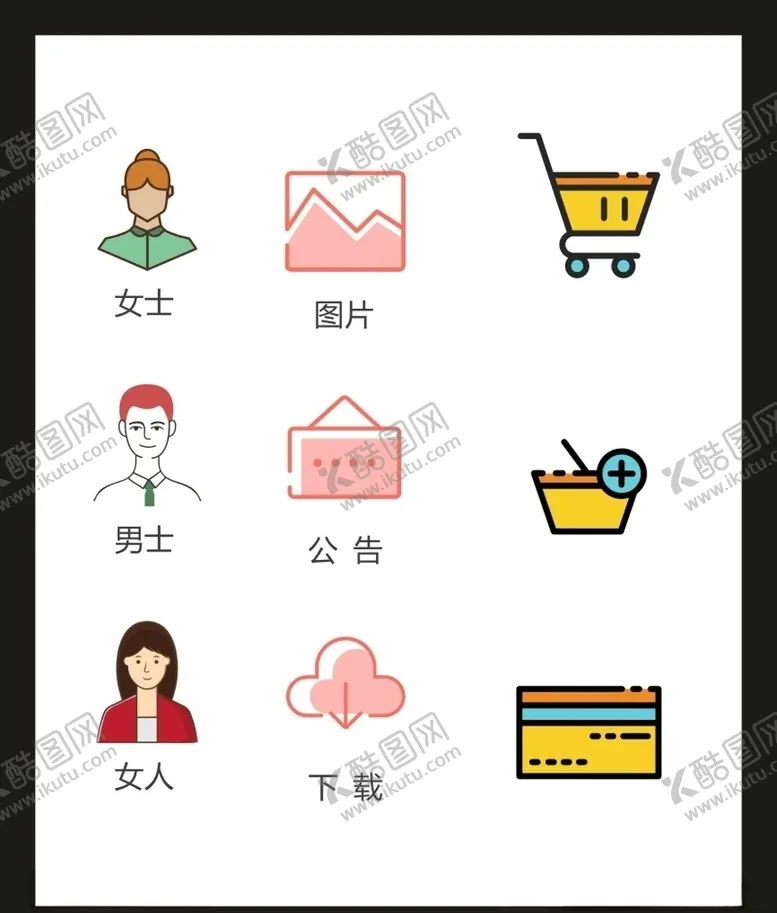 编号：45578405032225553851【酷图网】源文件下载-LOGO标识VI