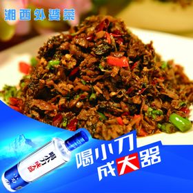 菜品主图