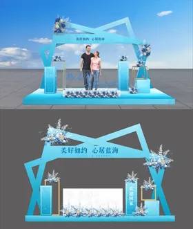 房地产美陈打卡点