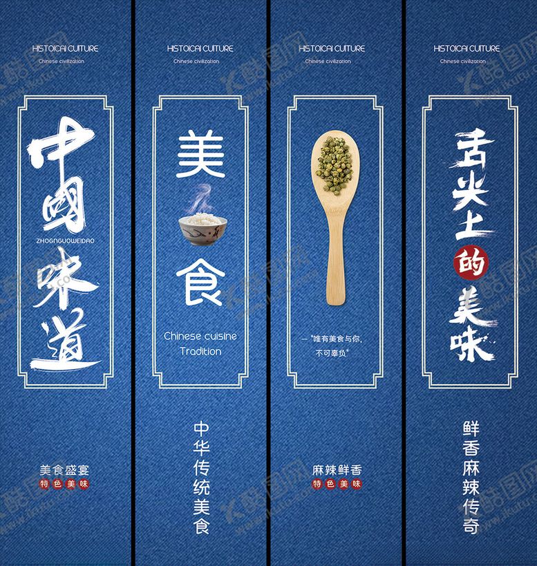 编号：47133004161551387491【酷图网】源文件下载-餐厅挂画