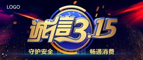 315海报设计