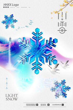 小雪banner