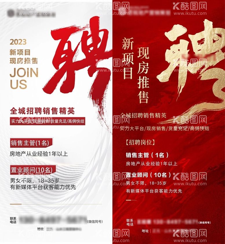 编号：77208312022346157972【酷图网】源文件下载-用来招sha子的吧