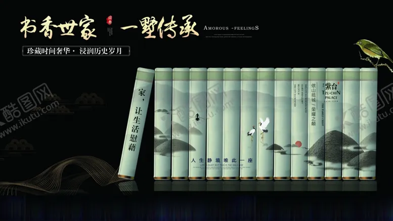编号：28747806240436098483【酷图网】源文件下载-地产