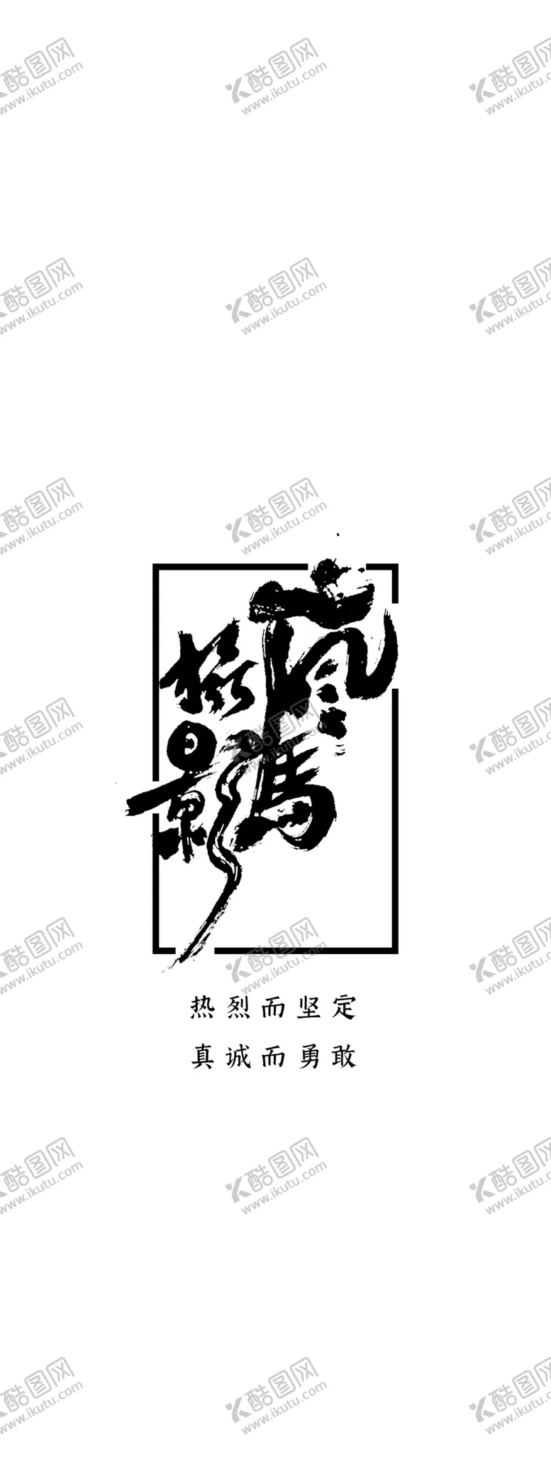 编号：73097003081939046042【酷图网】源文件下载-海报展架摄影