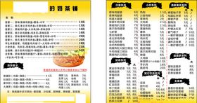 奶茶铺奶茶汉堡