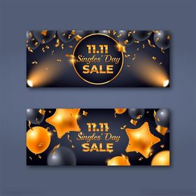 双十一促销横幅设计