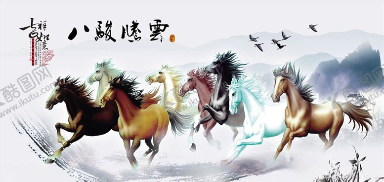 编号：91689804280535529228【酷图网】源文件下载-山水画马八骏腾云背景墙