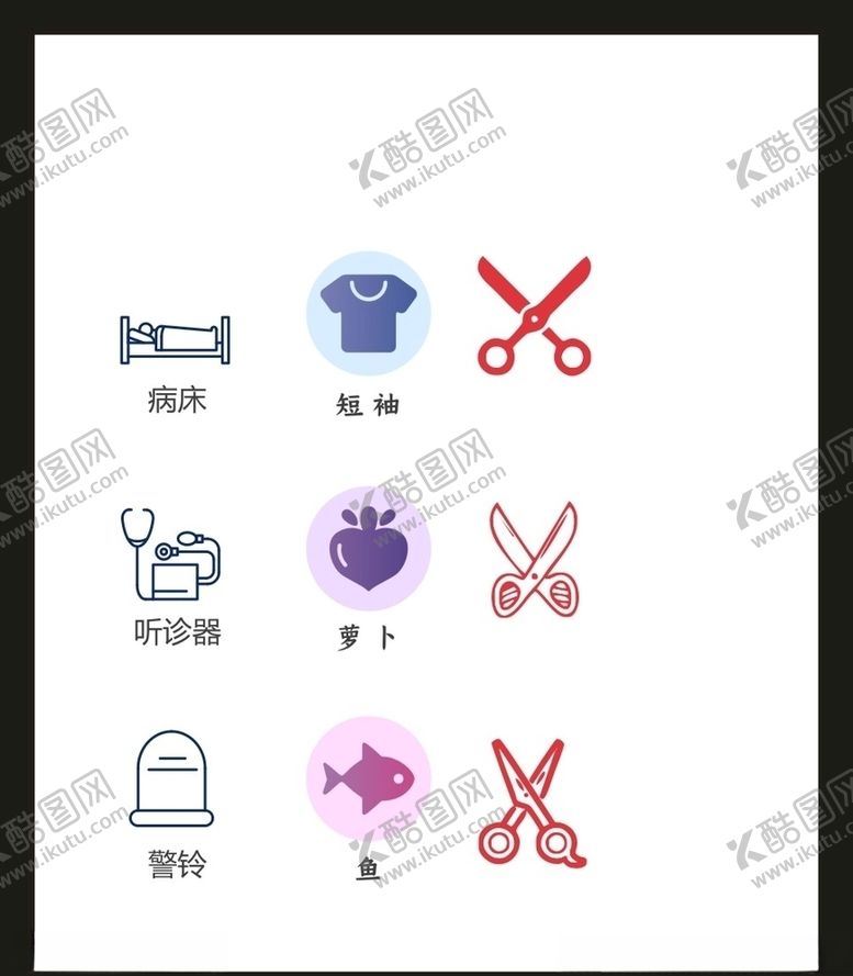 编号：41377109230840278867【酷图网】源文件下载-LOGO标识VI