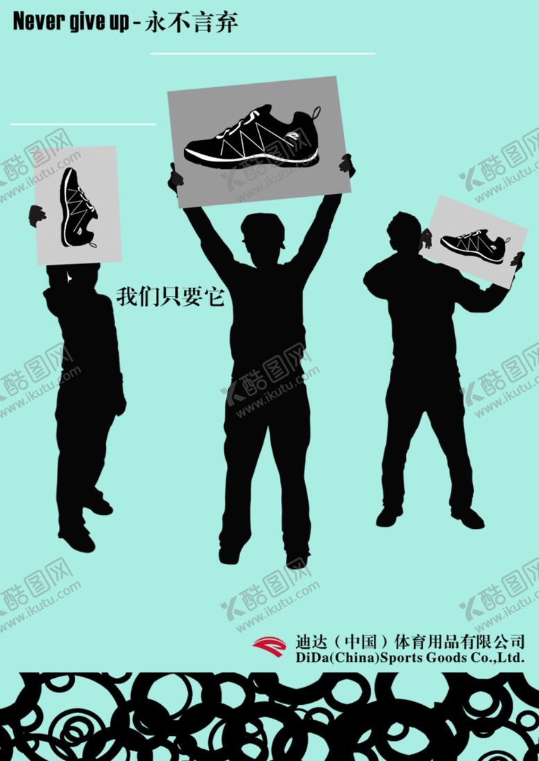 编号：24560510281530439536【酷图网】源文件下载-psd分层素材