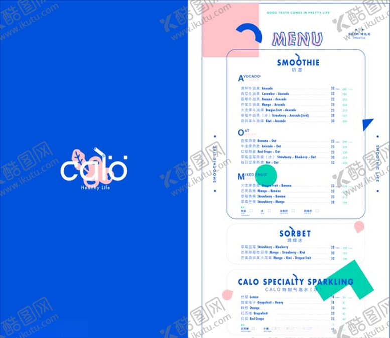 编号：38304007121807487058【酷图网】源文件下载-奶茶名片