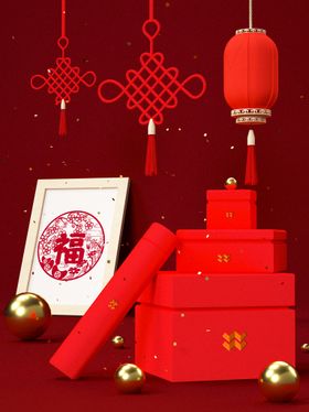 新年礼盒素材