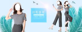 服装
