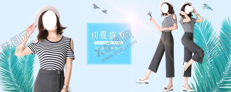 编号：45286406301400426643【酷图网】源文件下载-服装