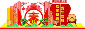 新春美陈