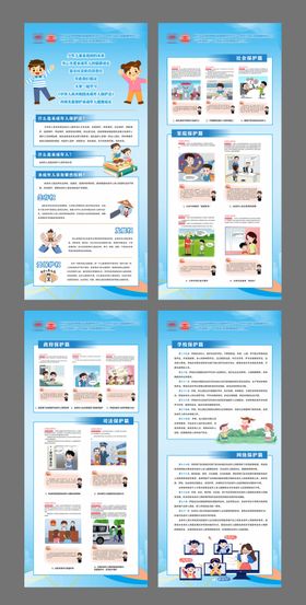 地产宣传易拉宝展架