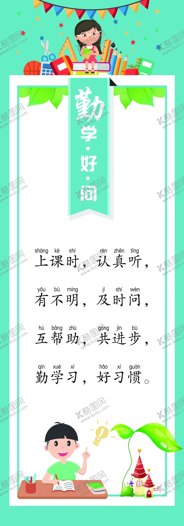 编号：38960509290735368120【酷图网】源文件下载- 文化墙
