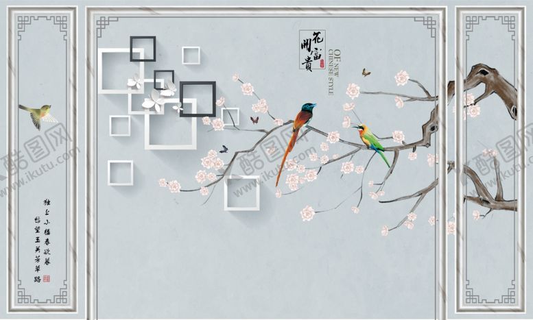 编号：44160807061451589087【酷图网】源文件下载-边框花开富贵花鸟电视背景墙
