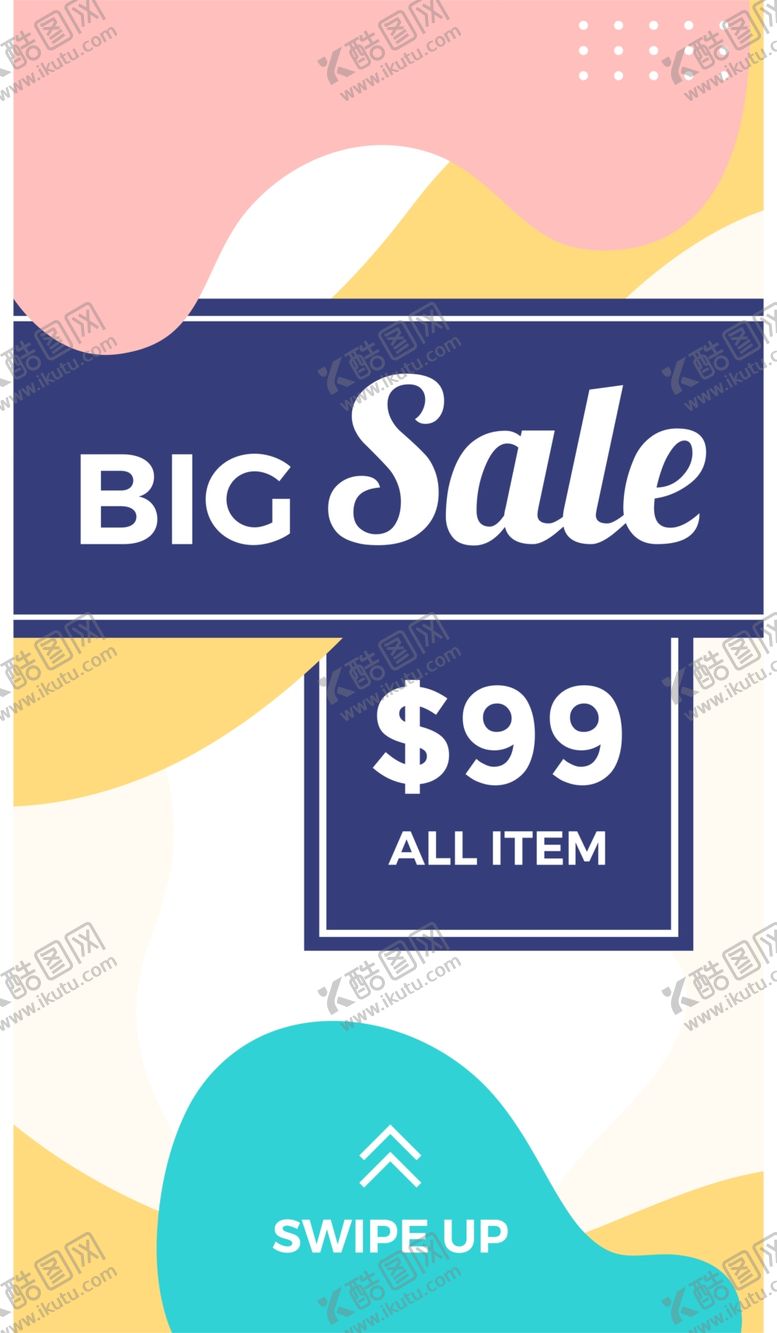 编号：59232009121053352232【酷图网】源文件下载-抽象图形海报