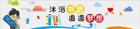 校园文化墙道德长廊德育古典