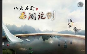 美食海报