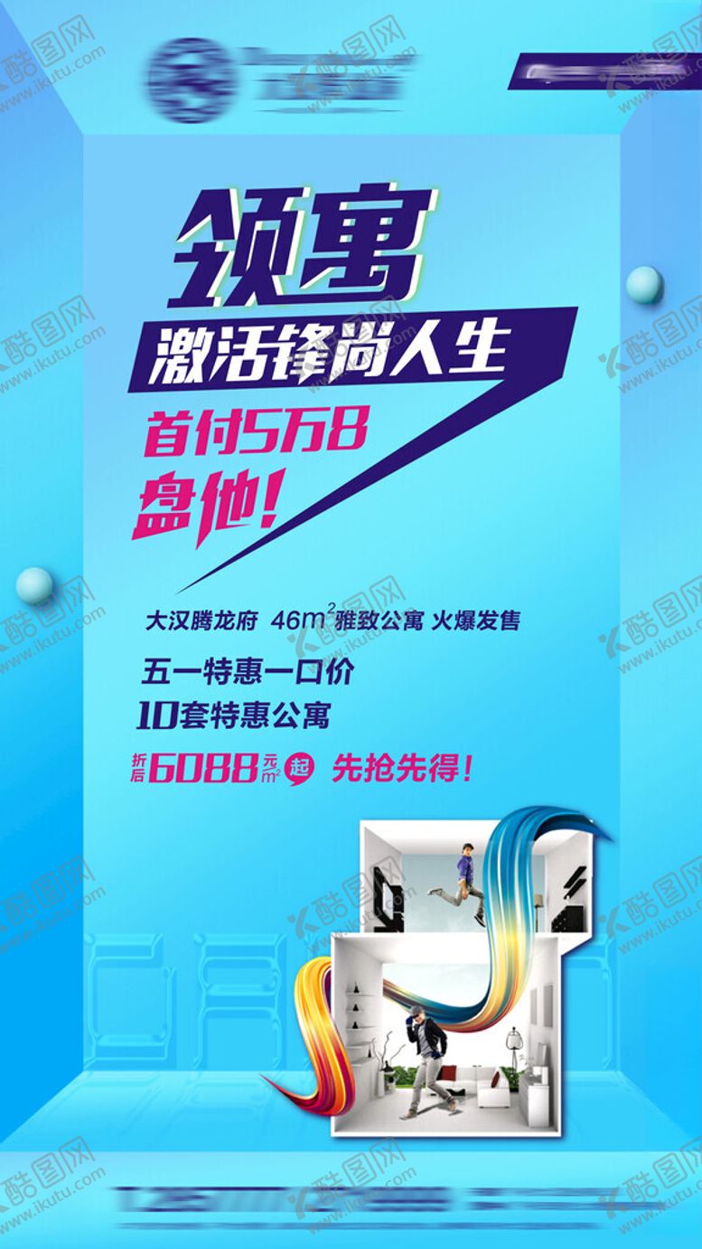 编号：92718004071234263647【酷图网】源文件下载-微信海报