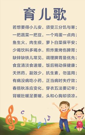 心育课程背景