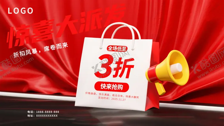 编号：79771904071318576789【酷图网】源文件下载-惊喜大促3折优惠来袭