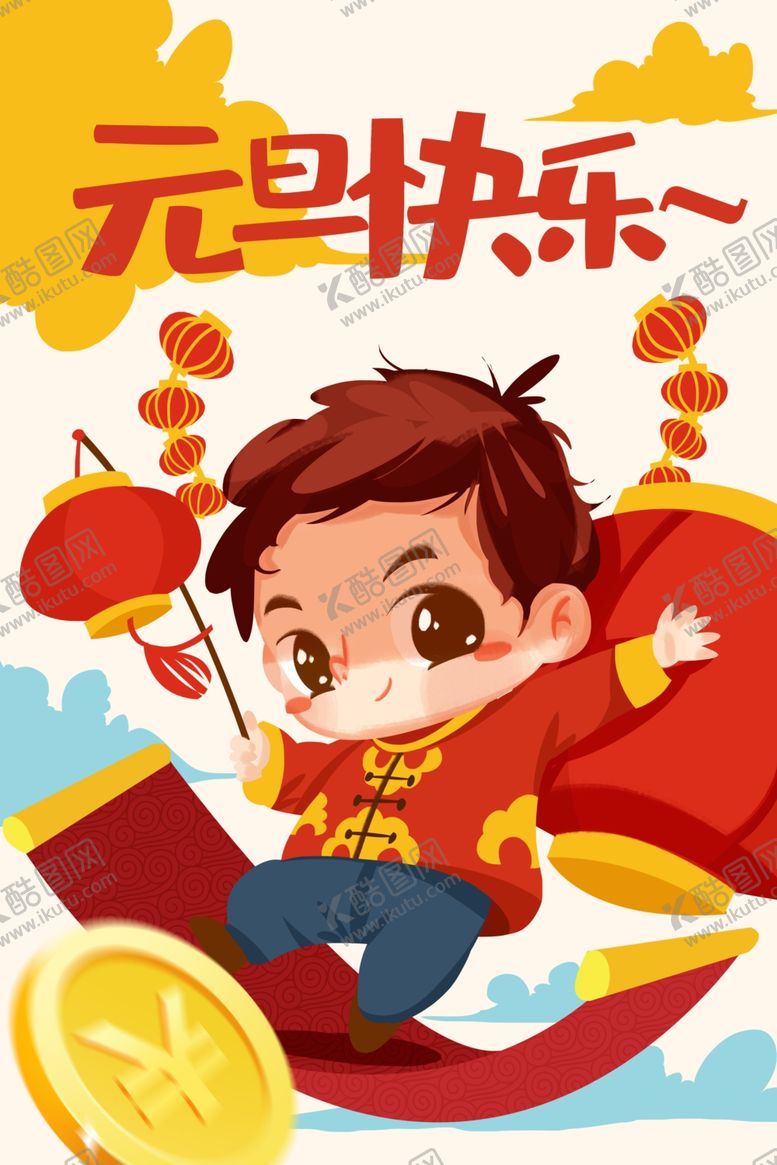 编号：74312610050450122726【酷图网】源文件下载-新年插画