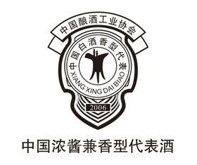 中国酿酒工业协会