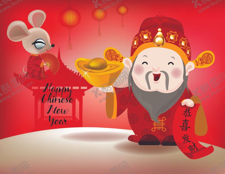 编号：35135809202305309762【酷图网】源文件下载-新年