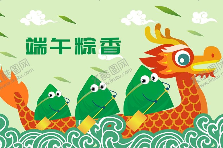 编号：70580610041649594720【酷图网】源文件下载-粽子包装盒