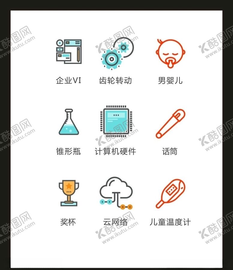 编号：32839309241103382362【酷图网】源文件下载-LOGO标识VI