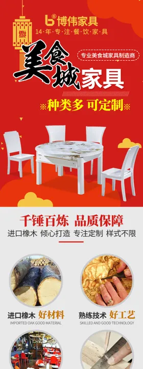 自动售货机信息流落地页