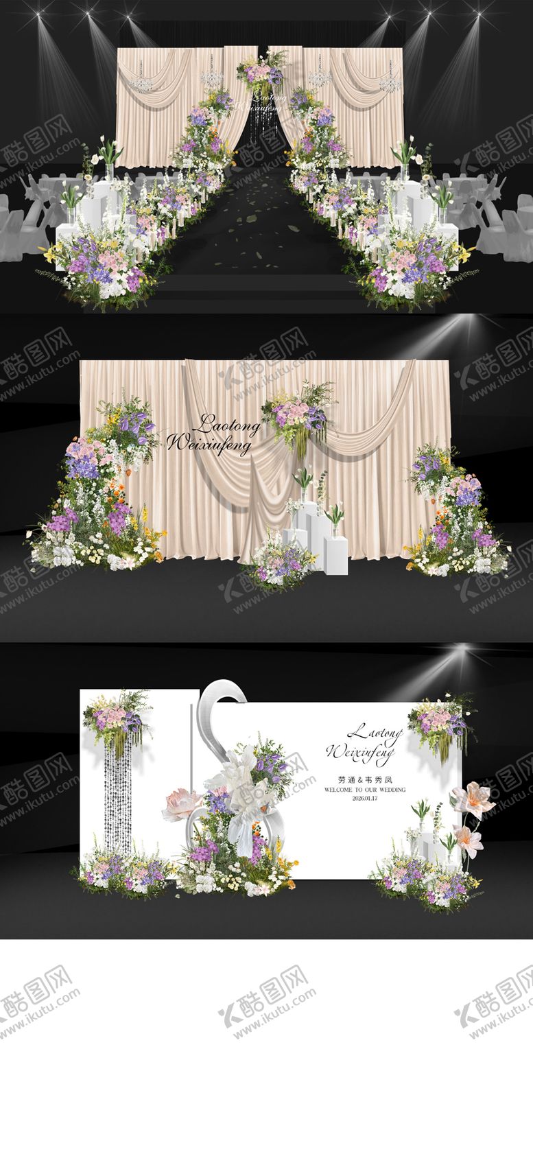 编号：88397204211206132052【酷图网】源文件下载-布幔韩系婚礼效果图