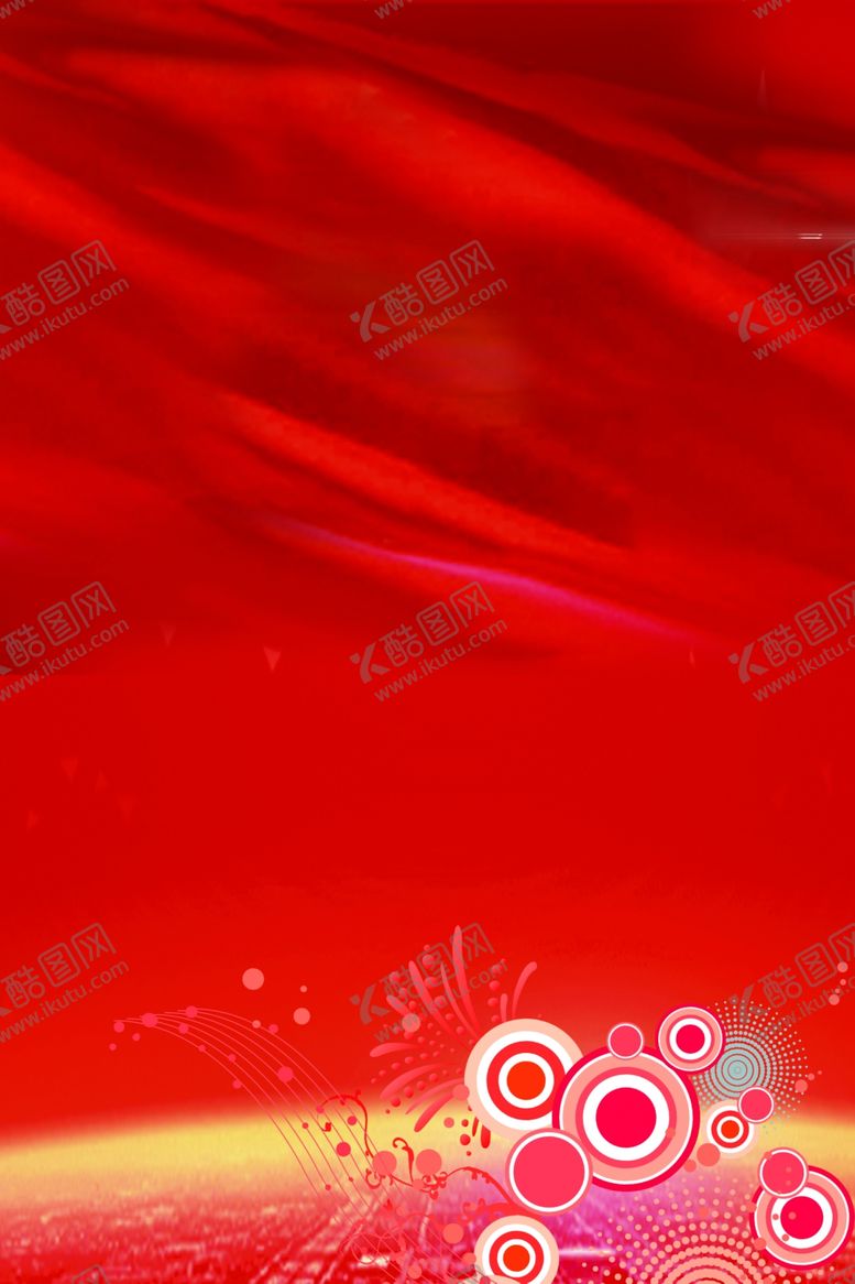 编号：95346909191125329975【酷图网】源文件下载-红色展板