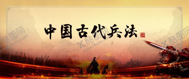 编号：59658504020637407311【酷图网】源文件下载-夕阳下的骑行风景