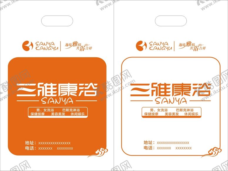 编号：41630501260153483843【酷图网】源文件下载-塑料袋图   效果图