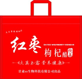 塑料袋图 效果图